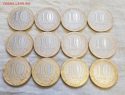 БИМ Древние города 2002г 12 штук до 09.03.19 22-00 МСК - дгр м 2