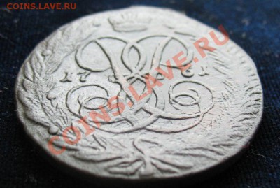 5коп1761 г  монета из клада, до 17.06.2011г 21-00мск - 5коп1761 (2)