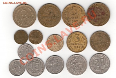 5 коп.1928,37-39 3 коп.1933,36 2 коп. 39 1коп1929,30и т.д - 001
