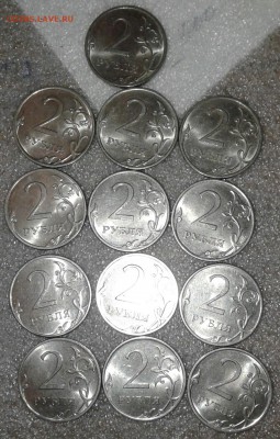 2рубля 2009.2010.2013 сп 178шт, до 06.03.19 - 20190303_205829-1