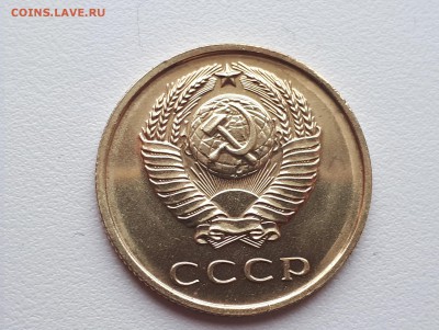 3 копейки 1967 шт.2.1 плоские ленты до 6.03.2019 22.00 мск - 201902191