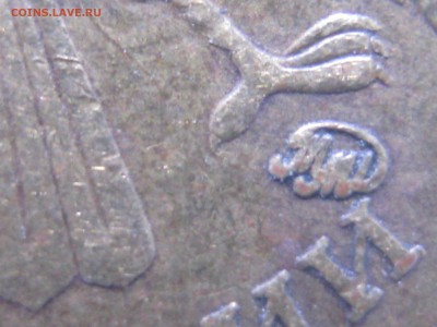 10руб. 2010г. М, шт.? - IMG_2641.JPG
