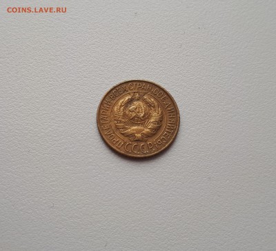 1 копейка 1928 №2 до 6.03.2019 22.00 мск - 20190227_112248