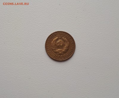 1 копейка 1928 №2 до 6.03.2019 22.00 мск - 20190227_112243