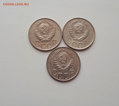 20 копеек 1941,1943,1945 до 6.03.2019 22.00 мск - 20190227_112405