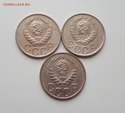 20 копеек 1941,1943,1945 до 6.03.2019 22.00 мск - 20190227_112402