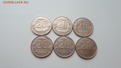20 копеек 1952,1953,1954,1955,1956,1957 до 6.03.2019 22.00 - 20190227_112512