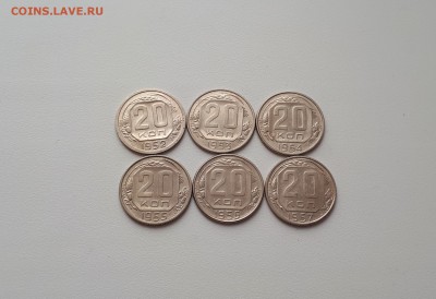 20 копеек 1952,1953,1954,1955,1956,1957 до 6.03.2019 22.00 - 20190227_112507