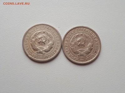 20 копеек 1931, 1932 г. с браком до 6.03.2019 22.00 мск - 20190227_113358
