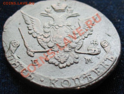 5коп1773 г ем монета из клада, до 17.06.2011г 21-00мск - 5коп1773гЕМ