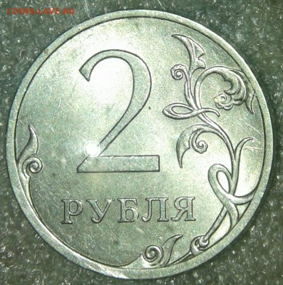 2 руб 2013 сп шт.4.22 Редкая + хорошие бонусы, до 06.03.19 - 20190303_222552-1