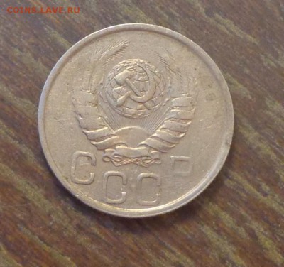 20 копеек 1940 до 10.03, 22.00 - 20 к 1940_2