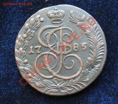 5коп1785 г КМ монета из клада, до 17.06.2011г 21-00мск - 5 коп1785гКМ
