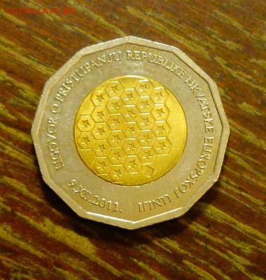 ХОРВАТИЯ - 25 кун ВСТУПЛЕНИЕ В ЕЭС БИМ до 10.03, 22.00 - Хорватия - 25 кун Вступление в ЕЭС- 1