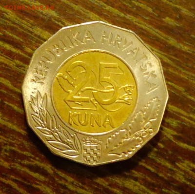 ХОРВАТИЯ - 25 кун ВСТУПЛЕНИЕ В ЕЭС БИМ до 10.03, 22.00 - Хорватия - 25 кун Вступление в ЕЭС