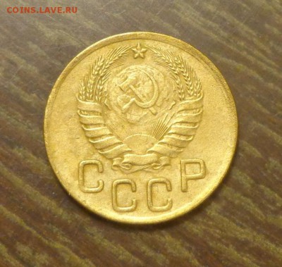 3 копейки 1946 до 10.03, 22.00 - 3 к 1946_2