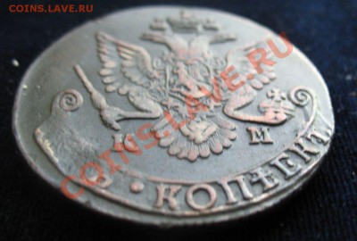 5коп1785 г КМ монета из клада, до 17.06.2011г 21-00мск - 5 коп1785гКМ (3)