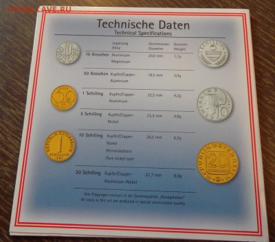 АВСТРИЯ годовой набор 1997 буклет до 10.03, 22.00 - Австрия набор 1997_3.JPG