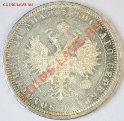 1 рубль 1878 Оцените - ap31-1a