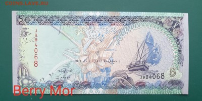 МАЛЬДИВЫ 5 руфий 2011г., ДО 08.03. - Мальдивы 5 руфия 2011г., А.(1)(1)(1)(1)(1)(1)