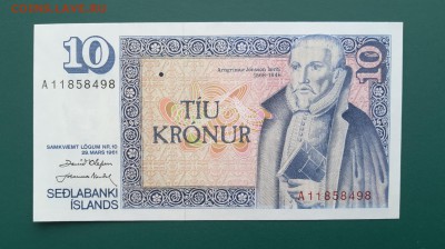 ИСЛАНДИЯ 10 крон 1961г., ДО 08.03. - Исландия 10 крон 1961г., А.