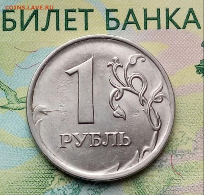 1р.2010г. СПМД. (красивый жирный раскол на 9ч.)до08-03-2019г - 20190201_104713-1