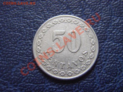 Парагвай 50 сентаво 1925 до 15.06 в 21.00 М - LPIC9693.JPG