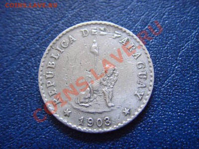 Парагвай 10 сентаво 1903 до 15.06 в 21.00 М - LPIC5592.JPG
