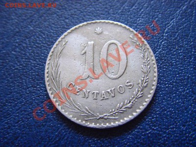 Парагвай 10 сентаво 1903 до 15.06 в 21.00 М - LPIC5591.JPG