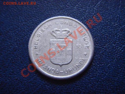 Конго Бельгийское 50 сантимов 1955 до 15.06 в 21.00 М - LPIC5586.JPG