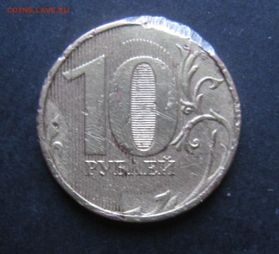 10 рублей 2012 БЮДЖЕТНЫЕ поворот ровно 180*до 8.03.19. - IMG_0939.JPG
