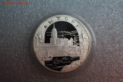 3 рубля, 2003 год. Окно в Европу. Выборг - IMG_3207.JPG