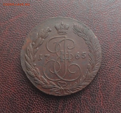5 копеек 1765 ЕМ до 6 марта 22-00 - 943CE752-3FB1-41AF-AC77-51CEC542DFFF