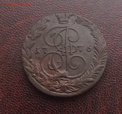 5 копеек 1776 ЕМ до 6 марта 22-00 - 8D67394D-C37F-40D4-B258-477280FE9736