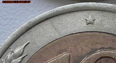 10 руб 1991(4 шт со смещ и 1 с расколом)до 10.03.19 г. 22:00 - P8200011.JPG