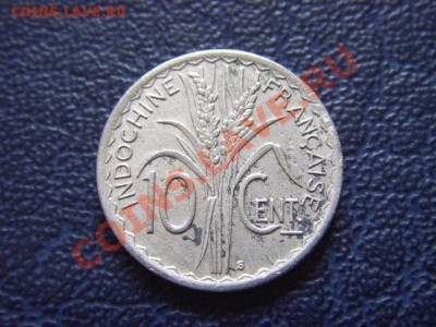 Индокитай Франц. 10 центов 1941 до 15.06 в 21.00 М - LPIC9687.JPG
