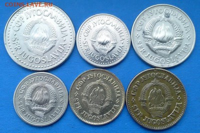 Югославия - подборка из 6 монет до 10.03 - добавочка 002