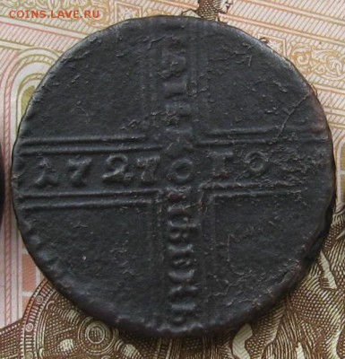 5к 1727г "Крестовик" до 07.03.19 в 22.00 - IMG_4147.JPG