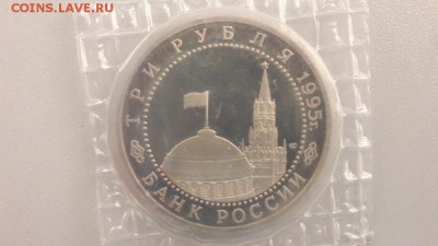 3р 1995г Варшава пруф запайка, до 08.03 - О Варшава-2