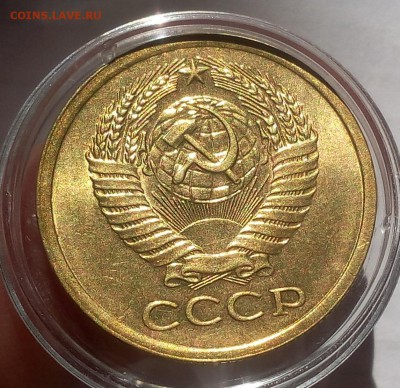 5 КОПЕЕК 1962г штемпельный блеск до 04.03.19 - IMG_20100430_233731.JPG