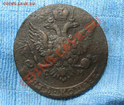 5коп1763 г СМ монета из клада, до 17.06.2011г 21-00мск - 5коп1763СМ