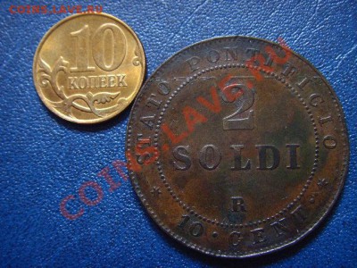 Ватикан 2 сольдо 1866 до 15.06 в 21.00 М - LPIC5621.JPG