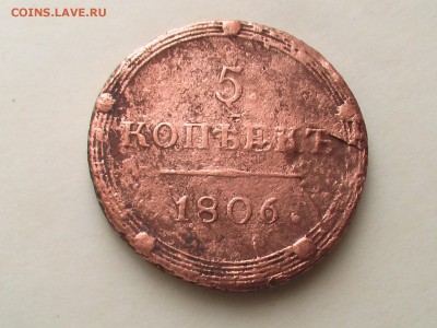 КМ до 10.02.19 - IMGA0140.JPG