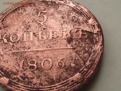 КМ до 10.02.19 - IMGA0138.JPG