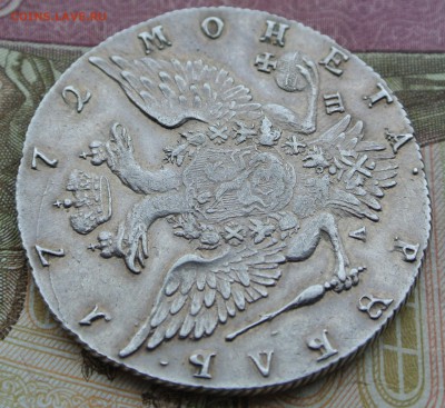 Рубль 1772 года СПБ-АШ  до 10-03-2019  в 21-00 . - DSC_0678.JPG