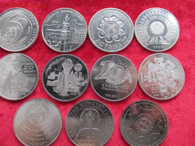 БОНЫ и МОНЕТЫ  ПОЛЬША, КАЗАХСТАН, КИРГИЗИЯ С.КОРЕЯ на разное - IMG_3973.JPG