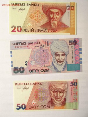 БОНЫ и МОНЕТЫ  ПОЛЬША, КАЗАХСТАН, КИРГИЗИЯ С.КОРЕЯ на разное - КИРГИЗИЯ 2.JPG