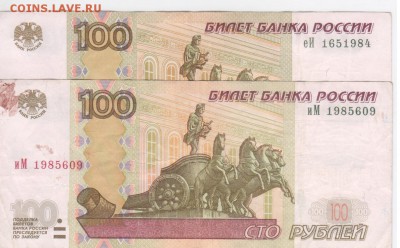 Поиск дат на номерах банкнот - Рисунок (28)