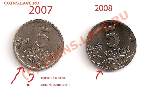 5 копеек 2007 м помогите со штампом - Untitled-1