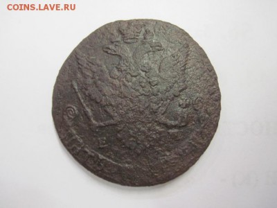 5 копеек 1779 ем до 06.03.19 - IMG_3453.JPG